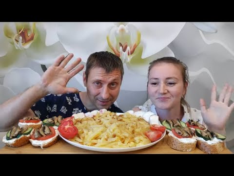 Видео: MUKBANG | ЖАРЕНАЯ КАРТОШКА бутерброды со шпротами | FRIED POTATOES