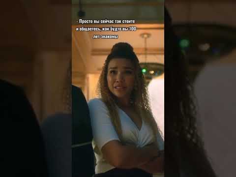 Видео: ФФ ПЯТЫЙ И Т/И "DARLING PSYCHOPATH" ❤️‍🔥 part 2