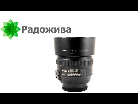 Видео: Обзор Nikon 50/1.4G