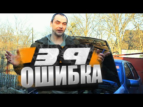 Видео: Ошибка 39 Opel Vectra a.  Датчик АКПП и датчик скорости