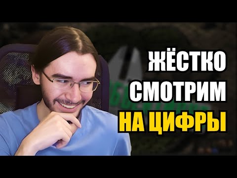 Видео: Смотрю Пихалыча и уточняю про Volkolak, статистику, скромность и настоящую проблему канала