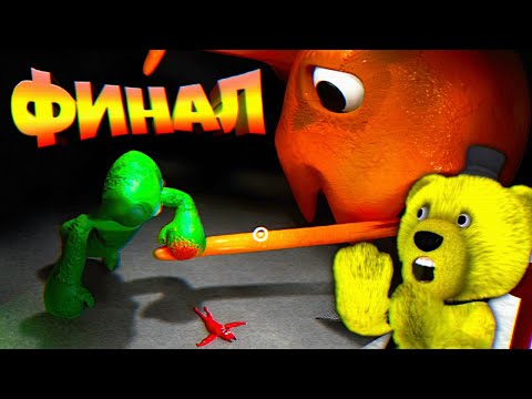 Видео: ДЕТСАД БАНБАНА 3 ФИНАЛ Джамбо Джош Раздавил Банбана Демона 🤯 Garten of Banban 3