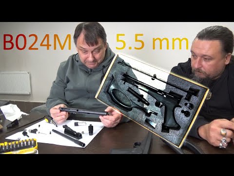 Видео: Распаковка Black Strike B024M 5.5 мм