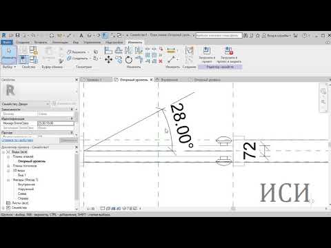 Видео: Revit обозначение дверей на чертеже