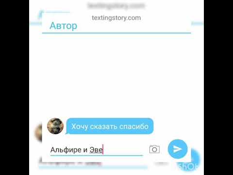 Видео: Переписка Стран #16... Сосиска