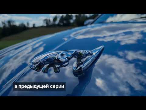 Видео: Ремонт потолка Ягуар x type