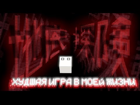 Видео: Эта RPG СТАРШЕ меня В 2 РАЗА... | Underground Exploration