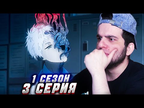 Видео: ЧТО-ТО НА ГРУСТНОМ Лето когда погас свет 3 серия 1 сезон | Реакция