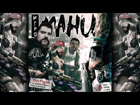 Видео: [24.09.2025] Смотрим Видеоманию за сентябрь 2009