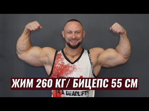 Видео: КАК ТРЕНИРУЕТСЯ ЕВГЕНИЙ ВОЛОСКИЙ / ТЕХНИКА, МЕТОДИКА, ТРАВМЫ, ФАРМА