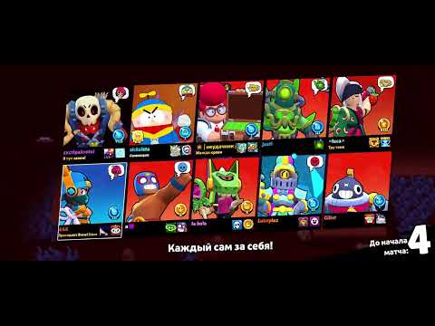 Видео: Пуш 1000 кубков на Мине в "Столкновения В Изнанке" в Brawl stars. 4 серия.