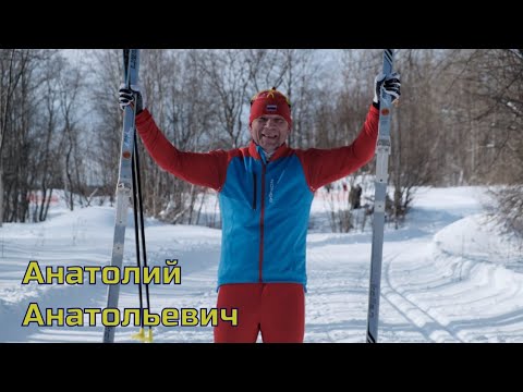 Видео: Основатель музея лыж в Череповце