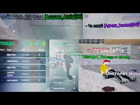 Видео: мне тесно на каптах на 31, 07, 23 сервере | matreshka