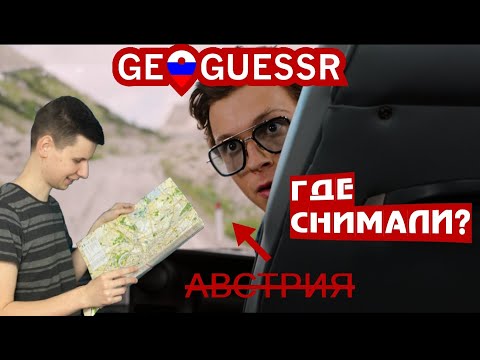 Видео: Ищу точное место из фильма