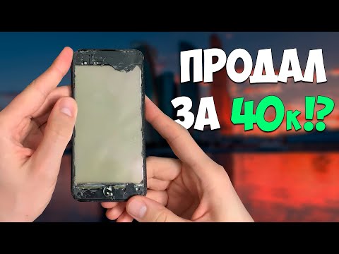 Видео: iPhone SE 2, который БЫСТРО УПАЛ в цене... Путь до флагмана 2