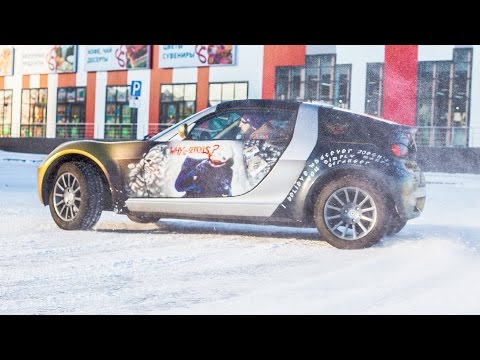 Видео: Безбашенный Smart Roadster