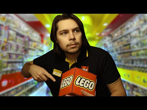 Видео: КАК Я РАБОТАЛ ПРОДАВЦОМ ЛЕГО / Мир Кубиков