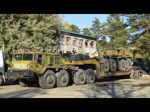 Видео: МАЗ-537 "Ураган" с тралом ЧМЗАП-5247Г