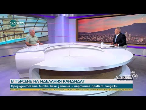 Видео: Михаил Константинов: Късно е за излизане на политическата сцена с нови проекти