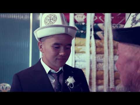Видео: Белек & Акмарал