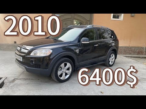 Видео: +998940414626 каптива 2010