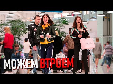 Видео: НАСТОЙЧИВОСТЬ с Девушками. КАК ПРОЯВЛЯТЬ НАСТОЙЧИВОСТЬ ПРИ ЗНАКОМСТВЕ - Техника Выжимай на 110%