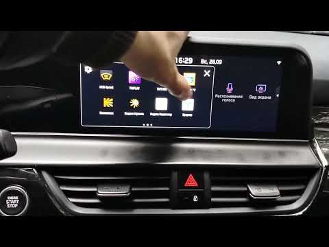 Видео: Русификация Kia Seltos 2025 года из Китая 🇨🇳