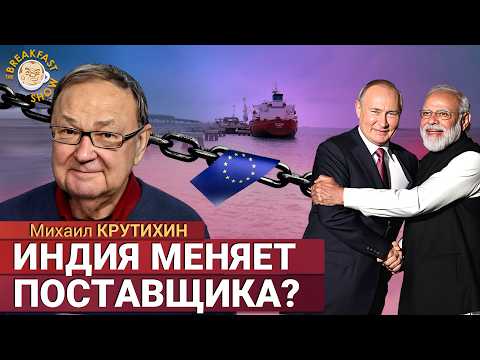 Видео: Путин остался не у дел? Михаил Крутихин