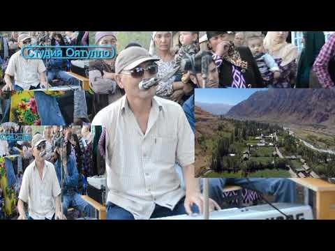 Видео: ЛАХШ.ТУЙИ ЧИРГАТОЛ.(ТОЙ ЖЕРГЕТАЛ) Фазлидин Нисочон. Бра духтар ма катит нестум 2020