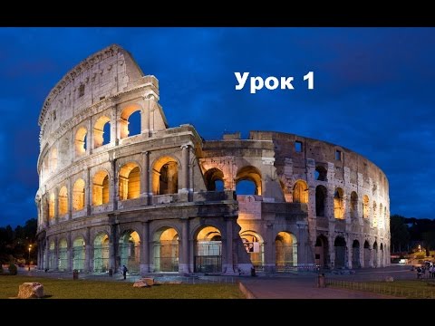 Видео: АСМР. Урок 1 итальянского языка / ASMR. Lesson 1 of the Italian language