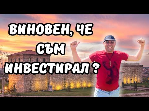 Видео: Акционер на „Исторически парк“: Държавата ни мачка!