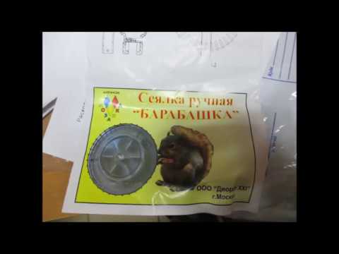 Видео: Сеялка ручная барабашка  обзор испытания на посев