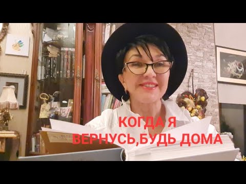 Видео: Эльчин Сафарли. Когда я вернусь, будь дома. Часть Первая. Мы все очень нужны друг другу.