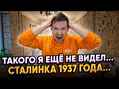 Видео: Такой ремонт мы ещё не делали... Только посмотрите на эти решения... #ремонт #ремонтквартир