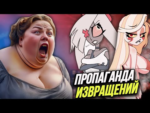 Видео: ЯЖЕМАТЕРИ ПРОТИВ "ОТЕЛЯ ХАЗБИН"