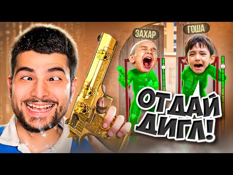 Видео: 2 АГРО БРАТА ПОДРАЛИСЬ ИЗА СКИНА ТРОЛЛИНГ STANDOFF 2 ДУЭЛЬ ЗА ДИГЛ АУРЭЙТ