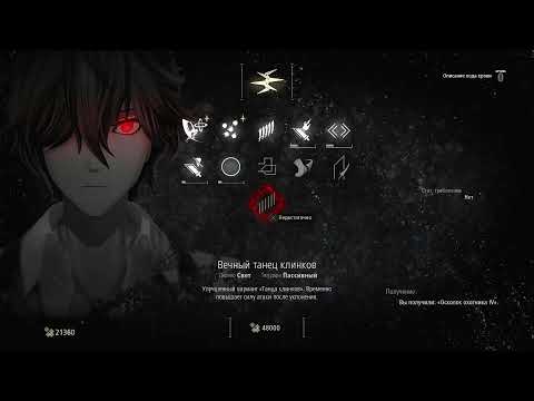 Видео: Дарк соулс для казуалів. Анімешний соулслайк CODE VEIN. Yamete Kudasai.