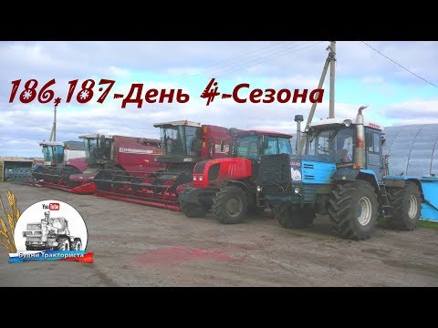 Видео: Отцепляем плуги, ставим технику на зиму! Завершение рабочего сезона!  (186,187-День 4-Сезона)