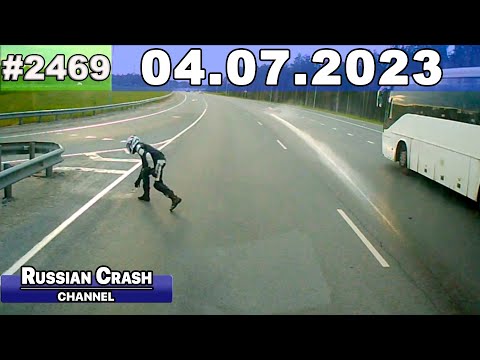 Видео: ДТП. Подборка на видеорегистратор за 04.07.2023 Июль 2023