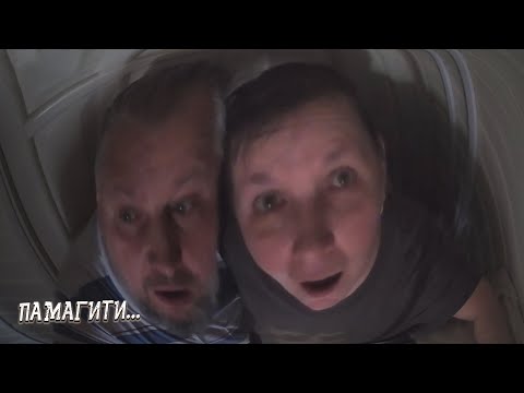 Видео: Ребята, ПАМАГИТЕ НАМ, мы не доживём до утра!