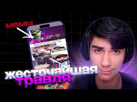 Видео: АТОМ ТРАВИТ МЕМЫ ЗРИТЕЛЕЙ ПО ФОРТНАЙТ И ПЛАТИТ ЗА ЛУЧШИЕ