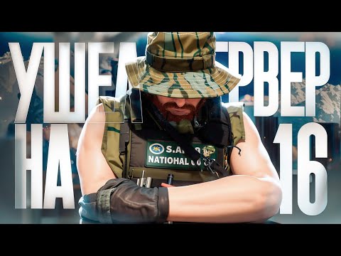 Видео: ПОЙМАЛИ ДИЗБАНД И УШЛИ В ГОС НА 16 СЕРВЕР DENVER????/ Majestic RP