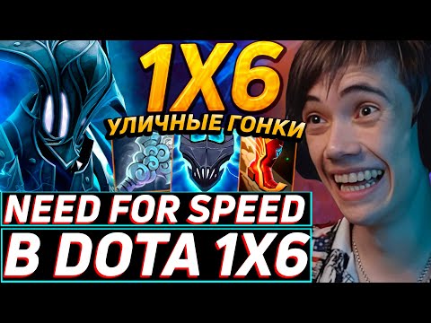 Видео: Дедодед ТЕСТИРУЕТ НОВОГО ГЕРОЯ РАЗОРА В DOTA 1x6! Лучшее qeqoqeq дота 2!