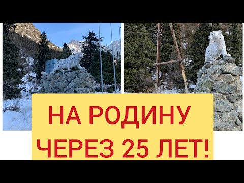 Видео: Киргизия-Кыргызстан Г.Кар-Балта и село Ровное.Самая дорогая память.часть 1