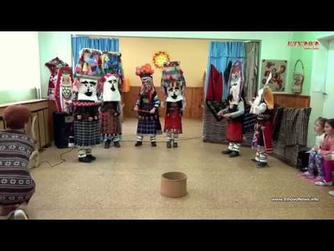 Видео: Кукери - ЦДГ Надежда 2015г.