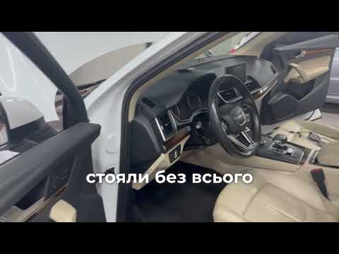 Видео: Audi Q5 і Audi SQ5 протікає люк, проблема з дренажами