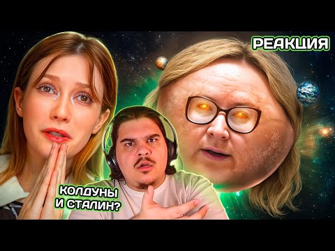 Видео: ▷ УГРОЗА ПЛАНЕТАРНОГО МАСШТАБА | Планета Виктория | РЕАКЦИЯ на БРИДЖ