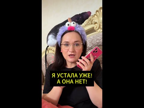Видео: СТРЕССОУСТОЙЧИВАЯ МОШЕННИЦА-КЛОУНЕССА НЕ СДАЁТСЯ