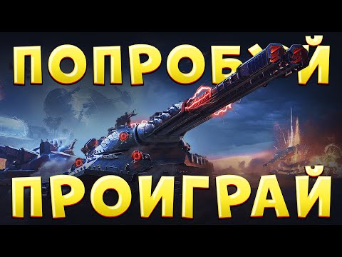 Видео: ПОПРОБУЙ ПРОИГРАТЬ! ЗАБЕРИ ГОЛДУ, СТАРТЕРЫ и СТИЛЬ у ЛЁХИ