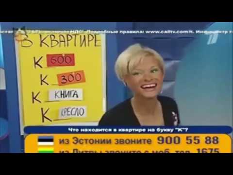 Видео: Лучшие моменты Лохоугадайки